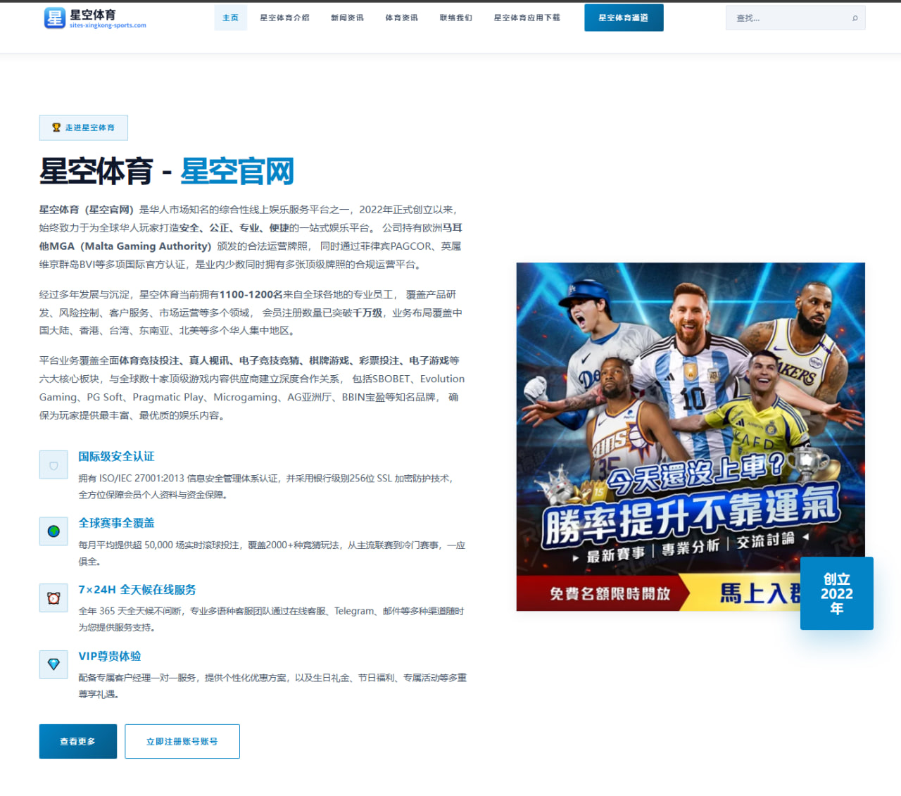 体育赛事中心直播：名宿：巴西民众完全支持安切洛蒂，维尼修斯在他手下踢得更好